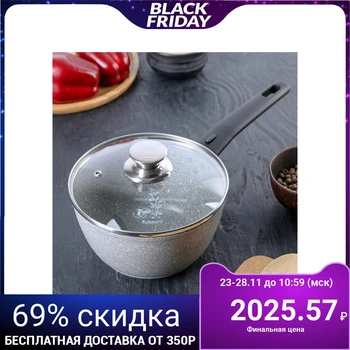 

Casserole with removable handle, 1.5 L, glass lid, non-stick coating, light marble