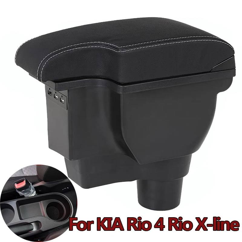 Для KIA Rio 4 Rio X-line подлокотник коробка центральный магазин содержимое коробка Подстаканник Пепельница аксессуары usb зарядка интерфейс