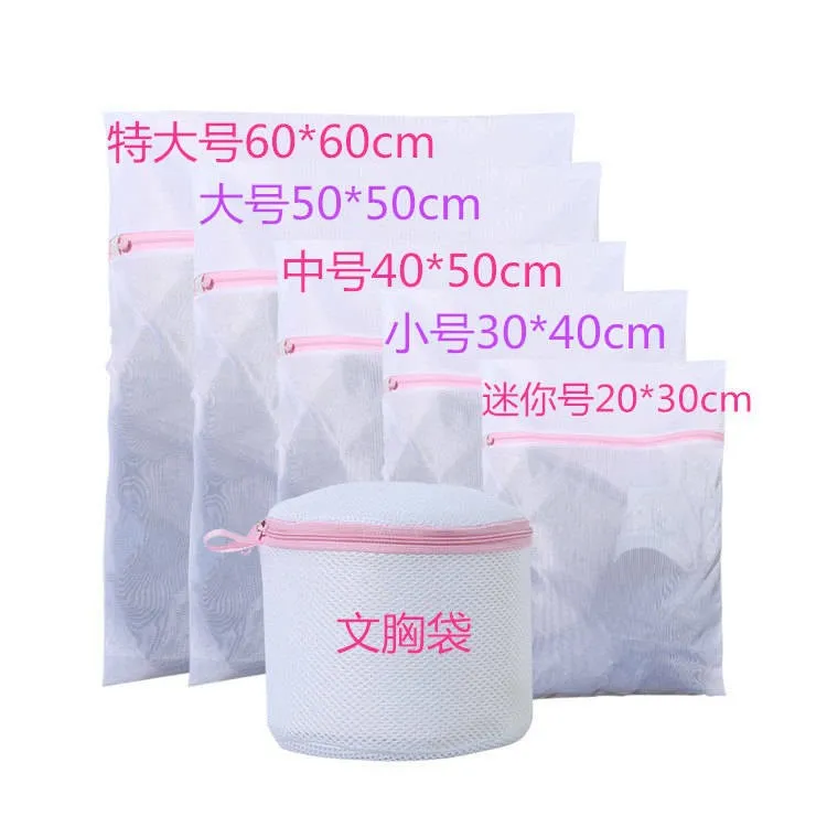 

Laundry Bag Household Nursing Wash WOMEN'S Suit Wool Washing Clothes Underwear Bra String Bag Large Size Washing Machine for Ant