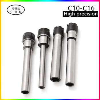 

High precision 0.005mm ER extension rod C10 C12 C16 straight shank extension rod ER8 ER11 ER16 and ER collet co-use for lathe