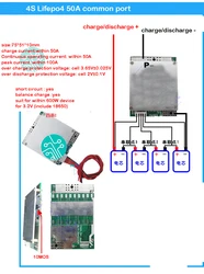 High - Current 12V Lithium Battery Protection Board with Balance (4S BMS 50A common)