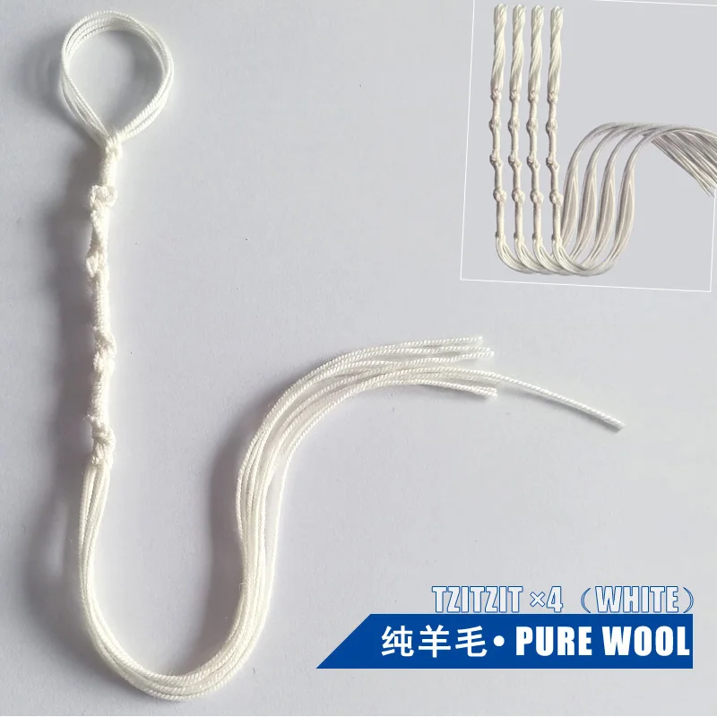 Цицит TZITZITS кисточки израильские, еврейские аксессуары кисточки вручную тесьмой(модель с шипами