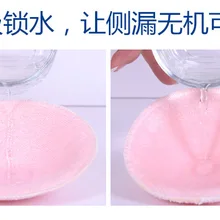 2 пары, внутренняя подкладка, стирается повторно использованная грудь, используется для беременных женщин, утолщенная трехмерная хлопковая анти-Переливающаяся грудь