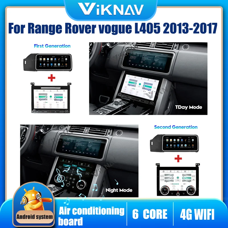 12.3 Inch Touch Screen Android Car Radio For Range Rover Vogue L405 2013-2017 Carplay GPS Navigation Multimedia Player 2Din | Автомобили и