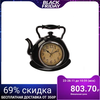 

Wall clock, series: Kitchen, "Teapot", black, 25x29 cm