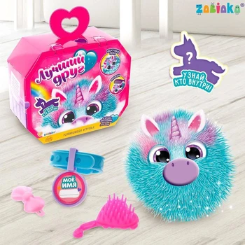 

Toy "Unicorn" with accessories