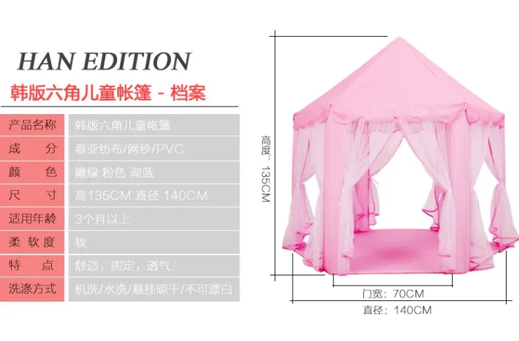 Палатка для детей 7 лет, детский сад для маленьких детей, для чтения в помещении, принцесса для изготовления маленьких интерактивных игрушек, авторская комната