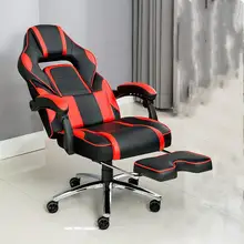 Вращающееся на 135 градусов регулируемое офисное игровое кресло гоночное игровое кресло с подставкой для ног и поясничной подушкой откидное рабочее кресло
