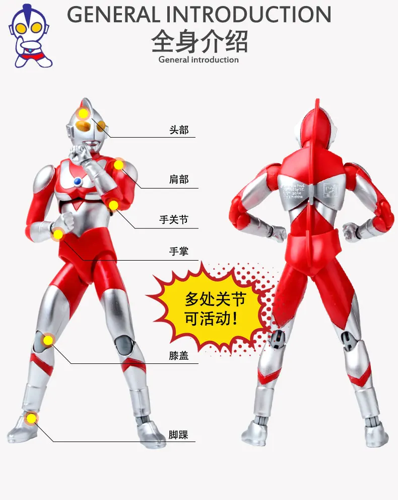 Ultraman Набор детских игрушек действующий мульти-подвижный сустав Вселенная Ultraman Severn Taylor фигурка модель