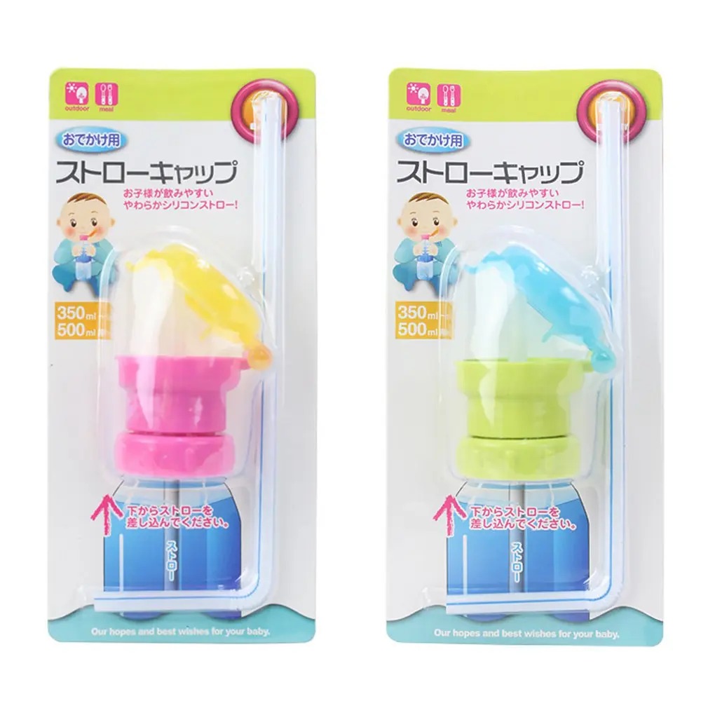 Water Drinking Bottle Cap Cover Replacement With Pp Silicone Food Grade Water Bottle Straw For Kids Children Feeding Drink