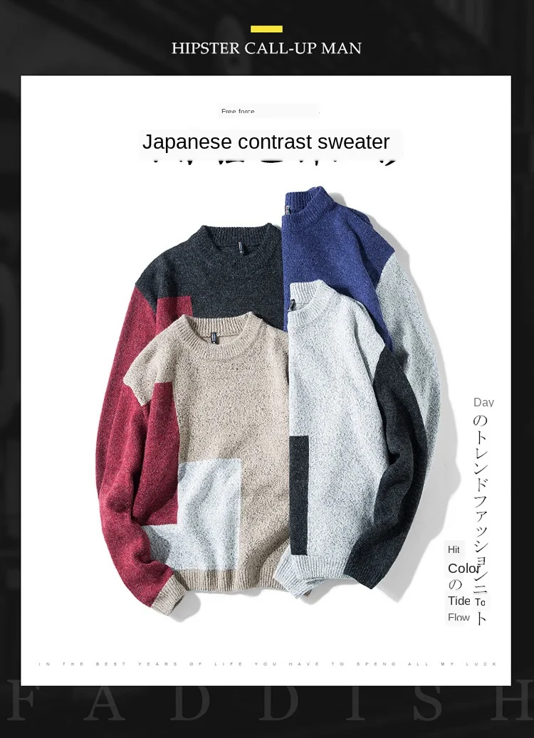 Hot Autumn Fashion Casual Streetwear Sweater Mens O-Neck Patchwork Knitted Sweter Men casual Sweaters Pullover Men