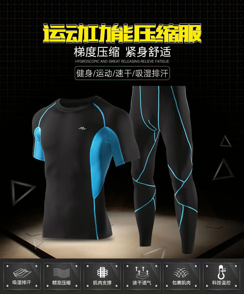 Облегающий костюм из двух частей для фитнеса xia men running speed