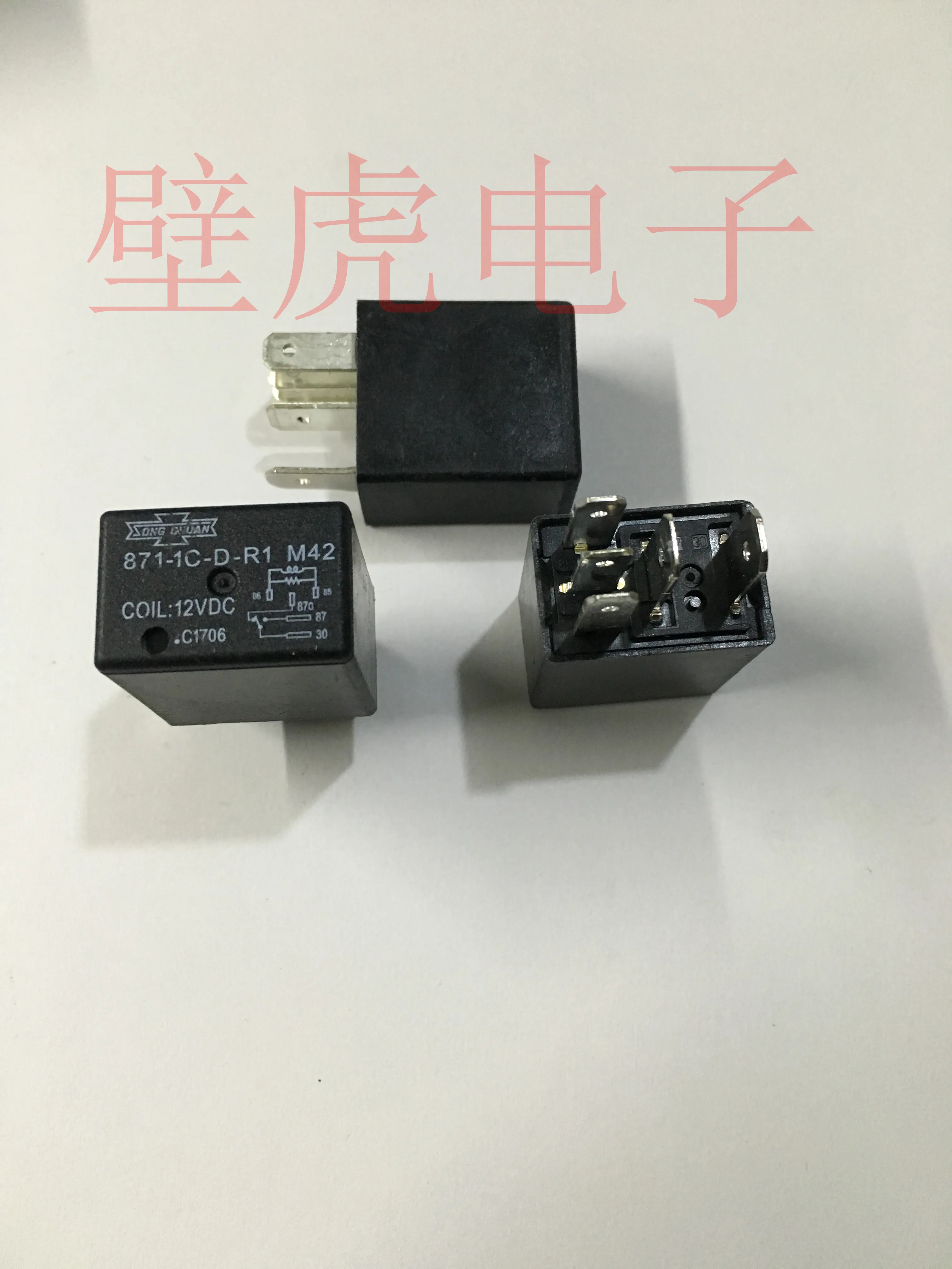

Relay 871-1C-D-R1 M42 12VDC 12V 5-pin 5PCS -1lot