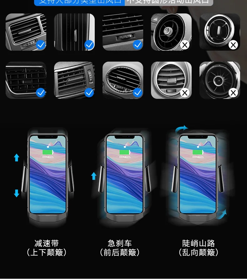Wireless car charging details_08