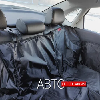 

Autohammock "standard" for transportation of small animals up to 10 kg in the back seat of the car