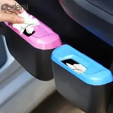 Мини Автомобильный мусорный ящик мусорное ведро ящик для мусора автоматическое хранение автомобиля мусорное ведро автомобильные аксессуары