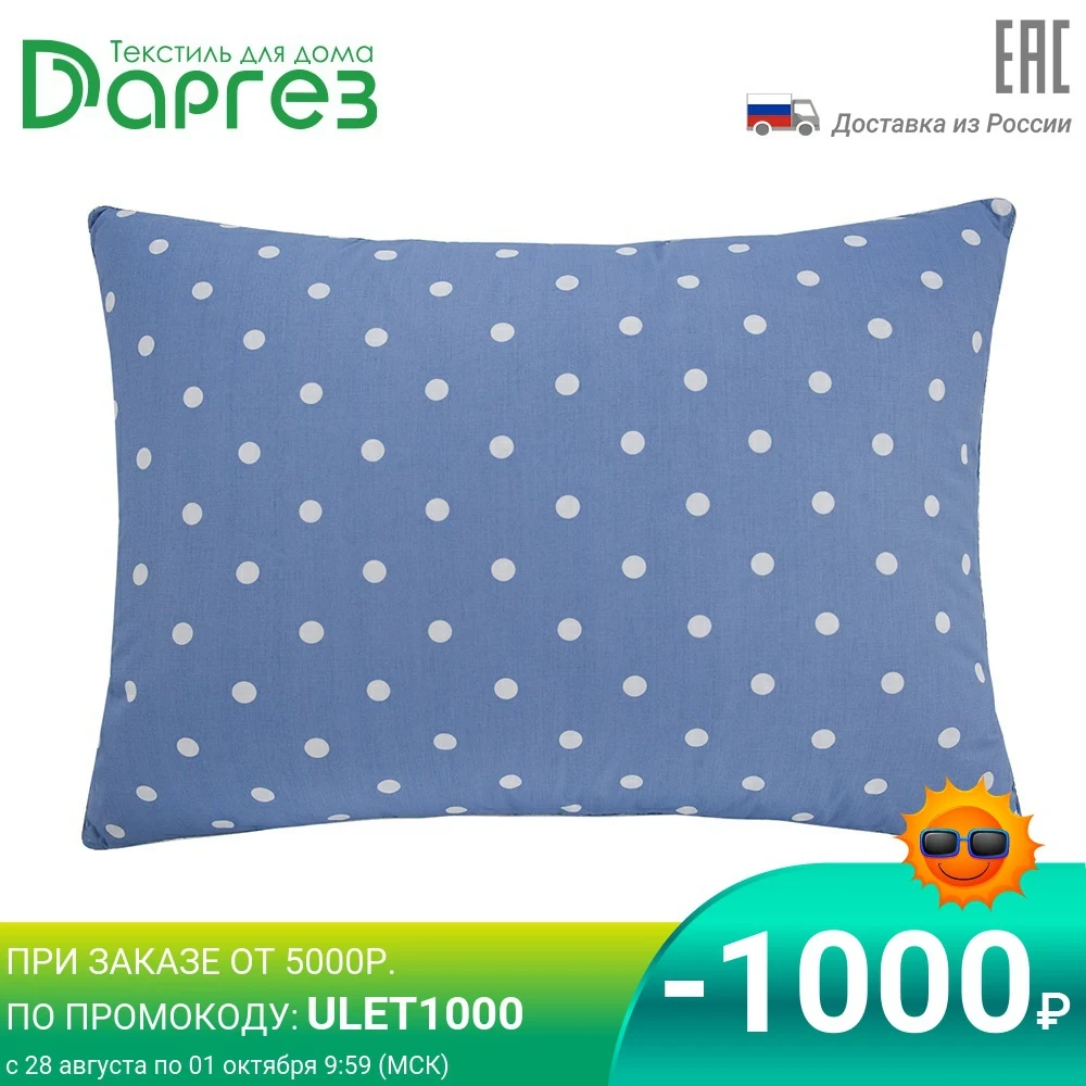 Подушка пуховая Чикаго | Дом и сад