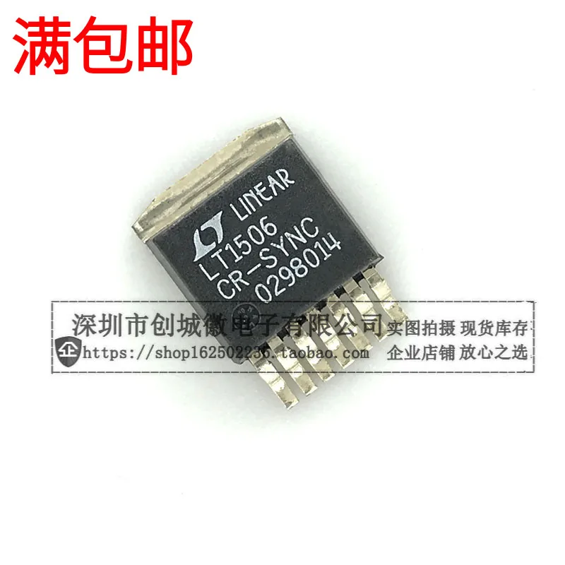 

10 шт./лот LT1506CR-SYNC-263 LT1506CR