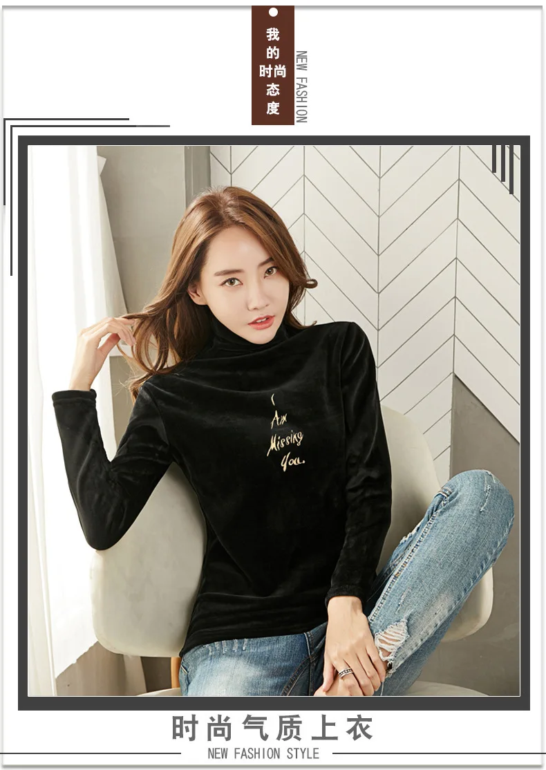 Autumn Women Korean Turtleneck Long Sleeve Velvet T-shirt Casual Ladies SLm Solid Streetwear Tee Tops WDC9743 friends t shirt