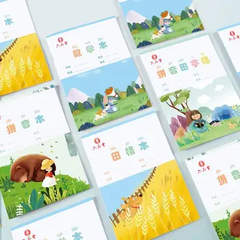 

20Pcs set Chinese Character Exercise Books Chinese Grid Square Workbooks Composition Practicebook Kid Children