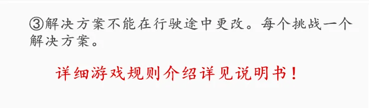 Xiaoguaidan сайт подключения метро лабиринт игра Детский развивающий мозговой родителей и детей Интерактивная настольная игра 0804