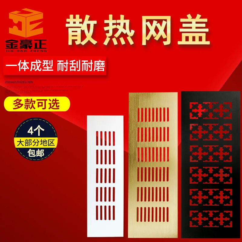 arrefecimento e ventilação