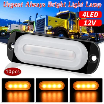 

4LED Urgent Light Yellow Truck Motorcycle Trailers Vehicle Always On 10PCS