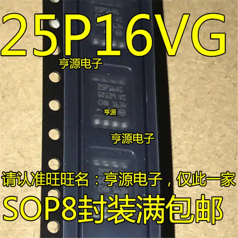 

Brand New & Original M25P16-VMW6TG 25P16VG SOP8-5.2MM Dimension Memory