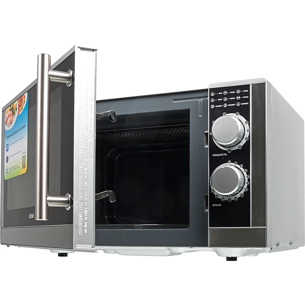 Микроволновая Печь BBK 23MWG-923M/BX 23л. 900Вт серебристый/черный