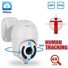 

1080P PTZ WiFi Camera Auto Tracking Speed Dome Camera Outdoor CCTV Security Surveillance P2P H264 H265 IR 30M Waterproof Camera