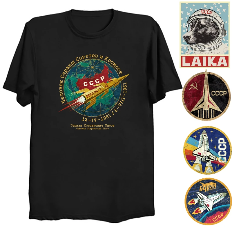 Gevoelig voor zweer Vaardig Cccp Clothing Ussr Shirt Soviet Union Rocket Emblem Tshirt Moscow Russia  Tees Cotton Space Shuttle T-shirt Cccp Space T Shirt - T-shirts - AliExpress