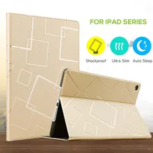 Чехол для IPad 6-го поколения, модная искусственная кожа+ Поликарбонат, подставка, умный чехол для Ipad, чехол Pro 9,7 Air 2 Air 1, Fundas Gold