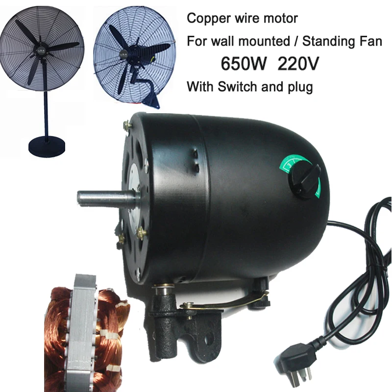 Electric Fan Parts 650w 220v Large Power Copper Wire Motor For Floor Fan  Wall Fans Shaking Head With Switch & Plug 2.2kg - Fan Parts - AliExpress