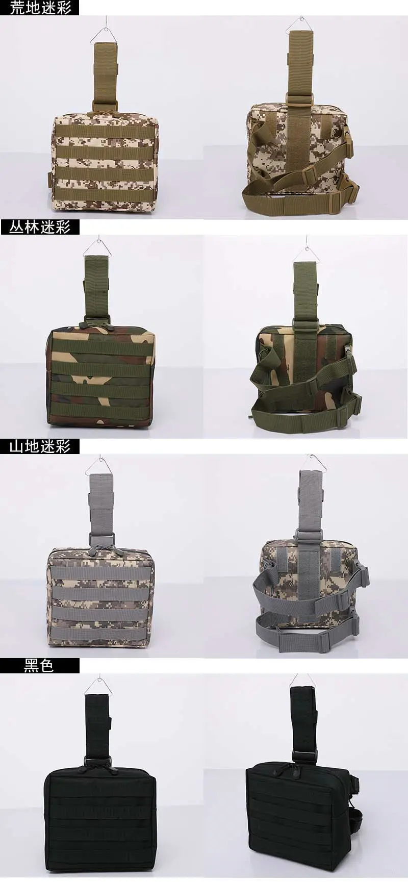 MOLLE армейская многофункциональная ножка для инструментов, для верховой езды, для альпинизма, Спортивная поясная камуфляжная тактическая ножка