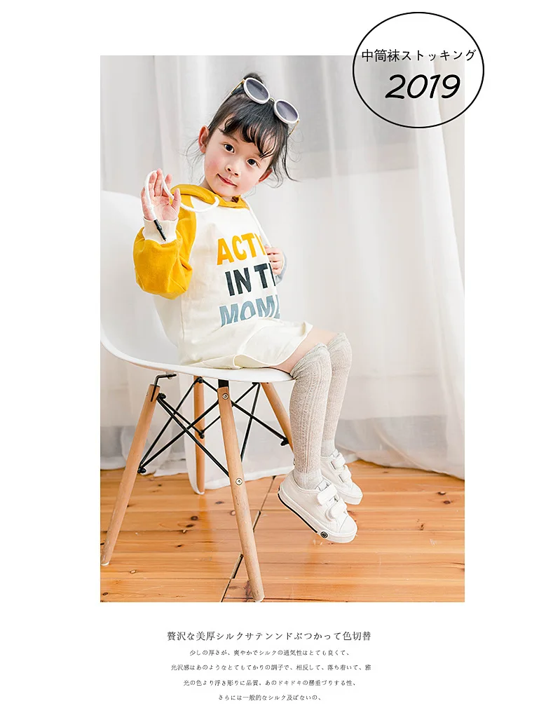Infant Hose Socks Summer Thin Section Relent Large Mesh Baby Tube Socks Breathable Newborns Thigh High Socks Anti-mosquito