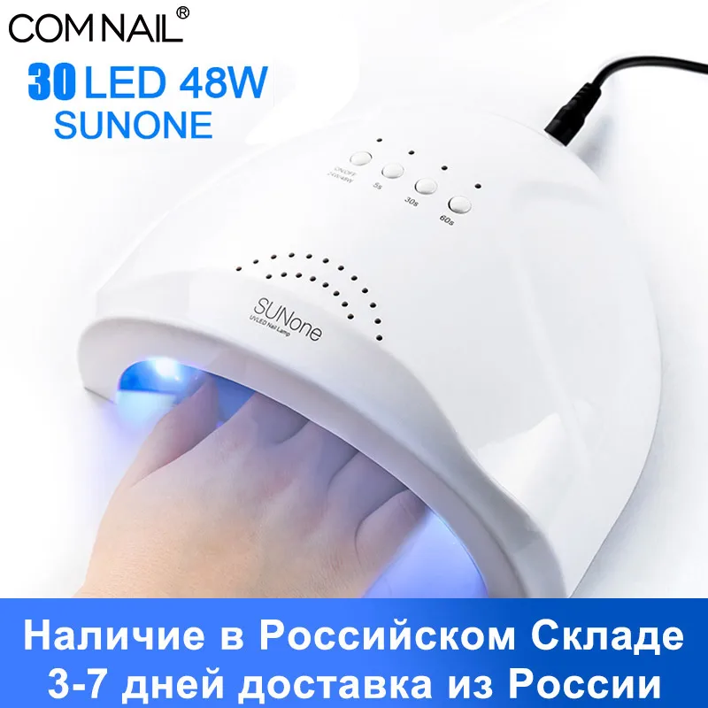 COMNAIL RU Доставка 48 Вт Sunone светодиодная УФ лампа для ногтей 30 светодиодов