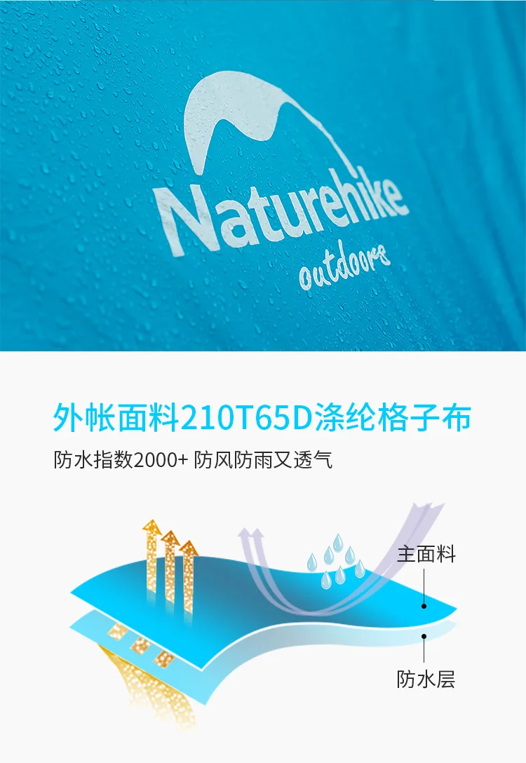 速开帐篷-2_08