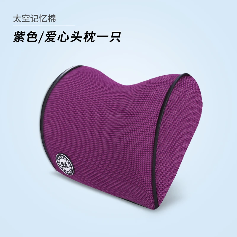 Car memory cotton headrest neck pillow waist pillow For Ford Focus 4 Fiesta- Tourneo- Active - Цвет: BDS-GZWJYMTZYK