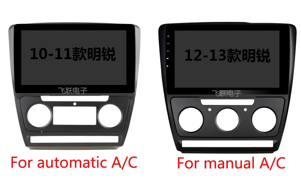 

10.1" Quad core 2.5D IPS screen Android 10 Car GPS radio Navigation for Skoda Octavia Yeti Fabia 2009-2013