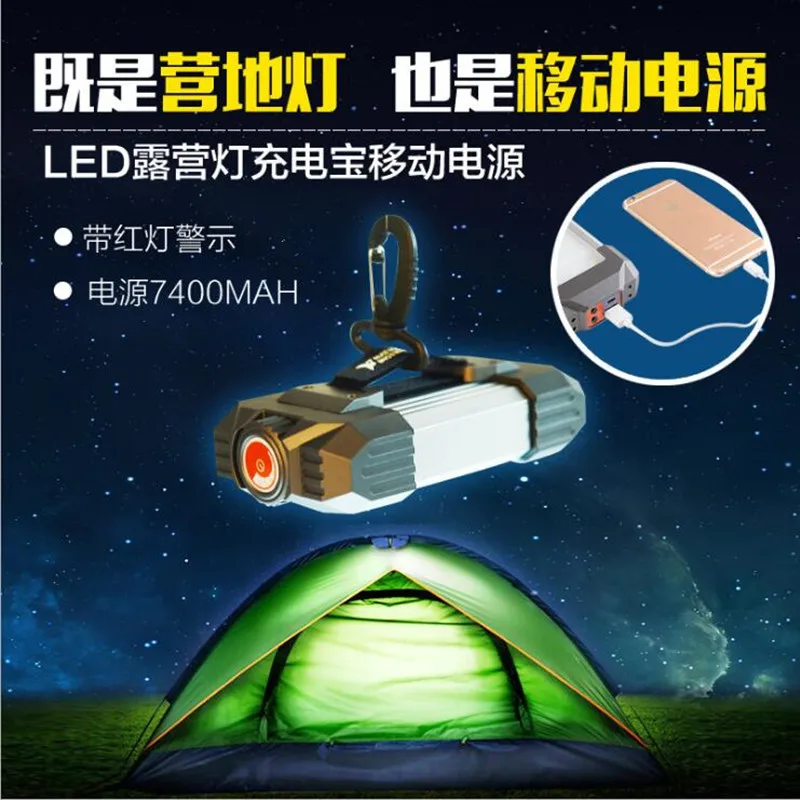 

Explosive LED Glare Lighting Camping Light Outdoor Charger Tent Light Emergency Light Camping Travel