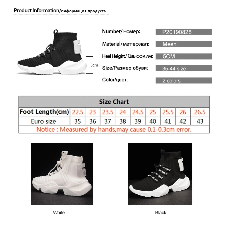 Большие размеры 35-44 размера плюс черно-белые пары на толстой подошве с высокими голенищами; кроссовки Для женщин Для мужчин Вязаная повседневная обувь дышащая обувь на не сужающемся книзу массивном кроссовки