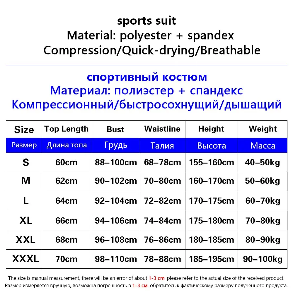 Men's Compression Suit Quick-Drying Breathable Training Sports Suit Round Neck Long Sleeve Shirt Leggings Running Gym Clothing