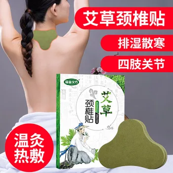 

Medicine Chinese Prescription Worm wood Neck Stickers Self Heating Moxibustion Plaster Moxa Leaf Paste Wormwood Stickers