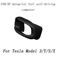 Pilote automatique FSD AP EAP auxiliaire pour tesla modèle 3, conduite assistée, ordinateur, modèle S