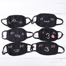 Черные Женщины мультфильм пыли ветер защиты рот хлопок Половина маска для лица