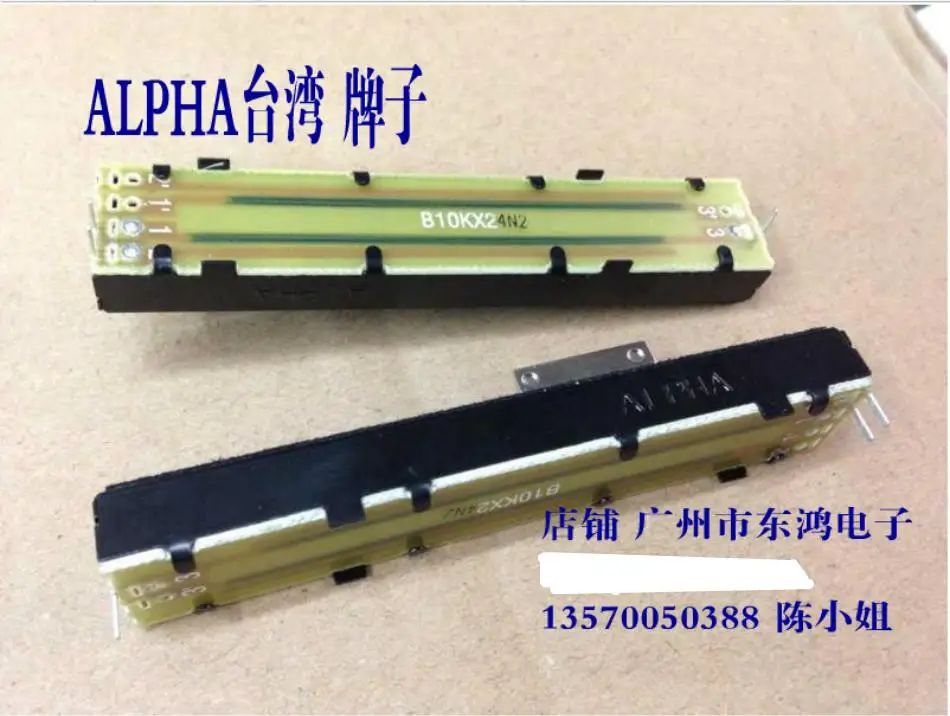 

2PCS/LOT Taiwan ALPHA 8.8 cm straight bar sliding potentiometer single B10K 8 axle T type dust cloth film