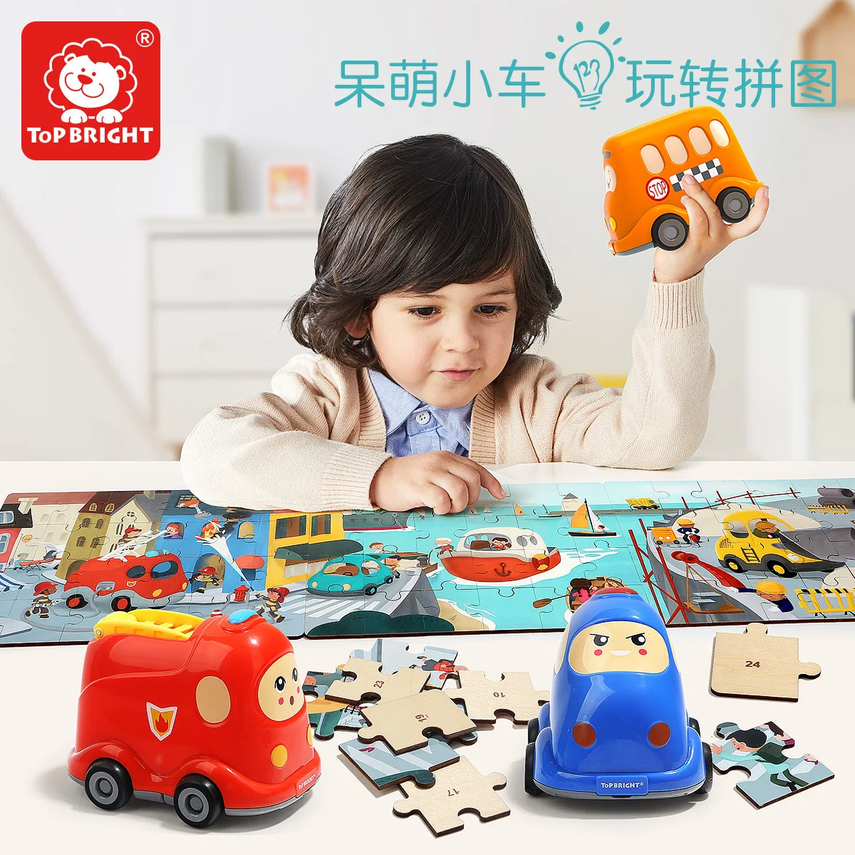 

CHILDREN'S DAY Children's Day Gift TOPBRIGHT Small Car Jigsaw Puzzle Extra-value Combo Send Gift Bag