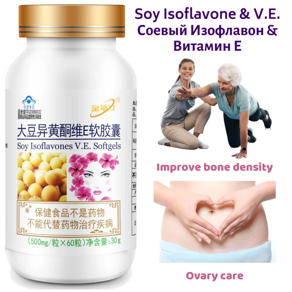1 бутылка Gold power соевые изофлавоны капсулы VE softgels|Соевый изофлавон| |
