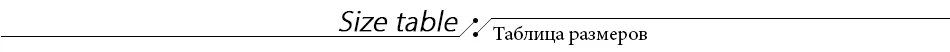 1.尺码表