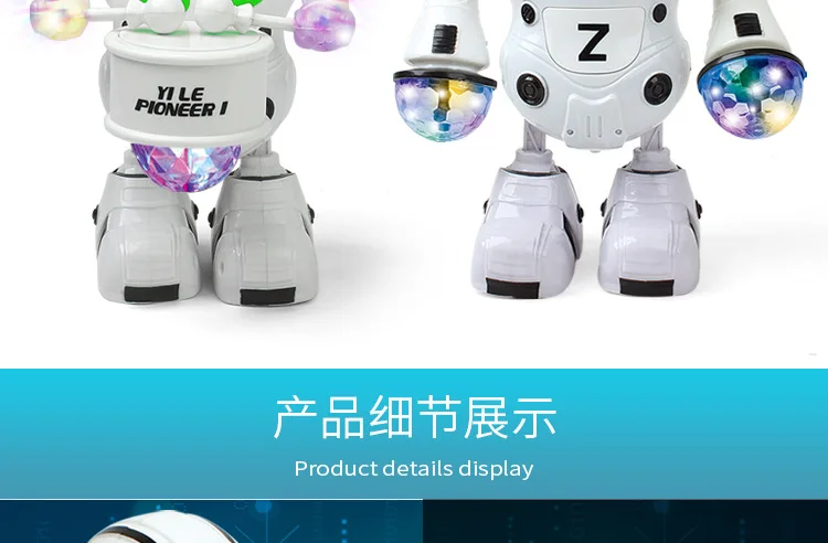 Children Smart Dancing Drums Robot Sound-And-Light Electric Drum Robot Models